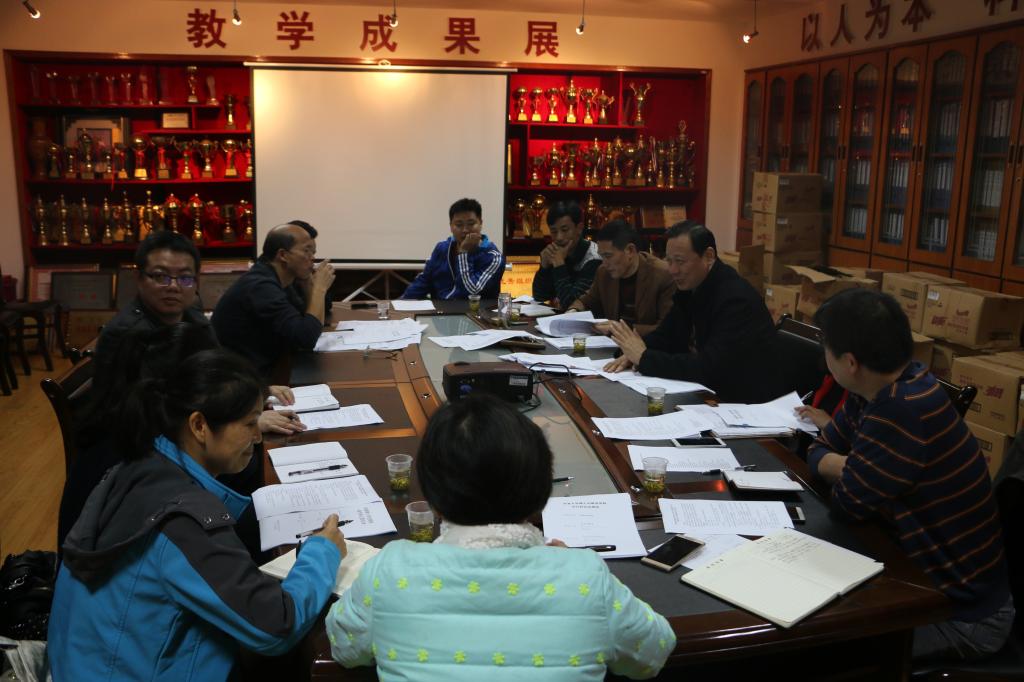 永利集团304am登录博士点申报团队集体讨论